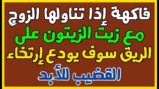 معلومات عامة شيقة ومتنوعة// لم تعلم بها من قبل// حقائق مفيدة جدا