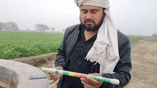 How to check water fit For Irrigation?پانی چیک کرنے کا طریقہ فصل کو لگانے کے لیے ٹھیک ہے یا نہیں