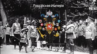 God Save the Tsar!: National anthem of the  Russian Empire