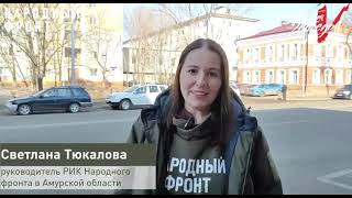 Амурчанки из Екатеринославки за год изготовили более 15 тысяч порций сухих борщей