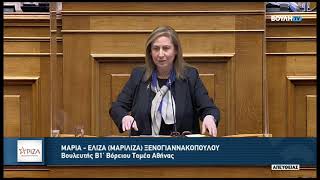 Αντικοινωνικός Προϋπολογισμός θα καταργηθεί από την λαϊκή ψήφο