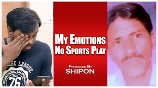 My Emotions No Sports Play | Shipon | Dialogue With Beats