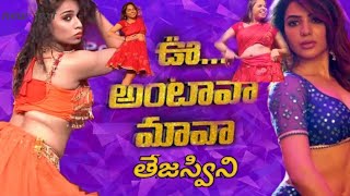 Oo Antava mama Oo oo Antava mama   || tejaswani dance || Pusha songs || cover song || #Samantha #AA