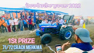 ਆ ਟਰੈਕਟਰ ਨੇ ਮੇਲੇ ਤੇ ਜਿੱਤੇ ਲ਼ੱਖਾ ਰੁਪਏ | 71/72 CRACK MEHKMA | 1 ST PRIZE WINNER