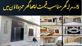 |5_Marla Sasta|Ghar Low budget house|  |In Hamza town|Located on Main ferozpur Road|#property #ghar