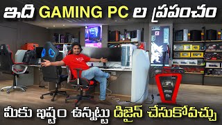 The Biggest Laptop & Gaming Pc Store in India | Best Pc Laptop Market in Hyderabad