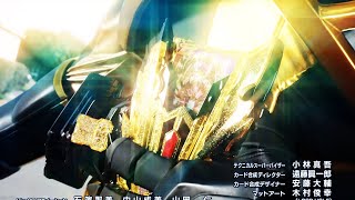 Kamen Rider Legendary Legend Cross Saber Henshin Sound