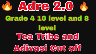 Tea Tribe and Adivasi Adre 2.0 Grade 4 Expected cut off