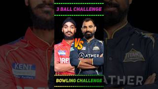 Arshdeep Singh vs Mohammad Shami Bowling Challenge #shorts #cricket #gaming