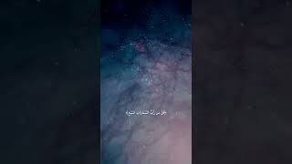 تلاوة خاشغه للقارئ ياسر الدوسري 🤍 #quran #قرآن #راحة_نفسية #ياسر_الدوسري #اكسبلور