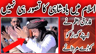 Islam Me Badshahi ka Tasawor hi nhi by Allama Hafiz Saad Hussain Rizvi latest#subscribeourchanelmore