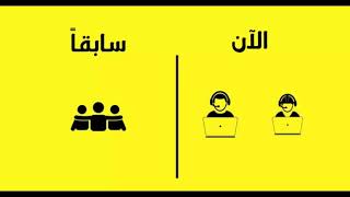 شاهد كيف تغيرت حياتنا من الماضي للحاضر  فيديو يدعو للتأمل !