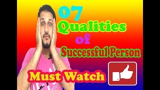 07 Qualities of Successfull Person|Best Video|Story leaks|2017