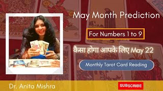 Monthly Tarot Reading |01 - 31 May 2022 | मासिक भविष्यवाणी |ALL NUMBERS 1 to 9 | MONTHLY HOROSCOPE 🎴