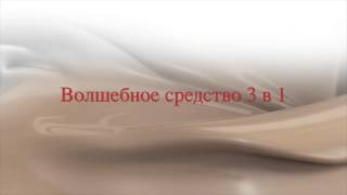 BB-крем от Clarins