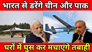 भारतीय सेना का गेम चेंजर हथियार | PALM 400 | Defence News | DRDO HAL