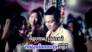 [ Sunday VCD Vol 121 ] Sereymun - Sarapheap Snaeh Nov Bonteay Mean Jey (Khmer MV) 2013