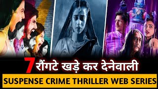 Top 7 Best Suspense Crime Thriller Web Series In Hindi 2021 /// Thriller Web Series In Hindi