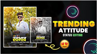 Bhaigiri Attitude Status Editing Alight Motion || Attitude Status Video Editing || Patil Creation ||