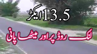 Link Road Per Behtren Zrai Raqba For Sale - Azhar Jahangir Official