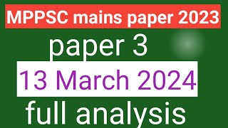 mppsc mains 2023 paper 3 analysis । mppsc mains paper March 13, 2024। mppsc mains 2024