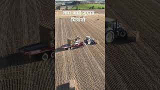 Automatic Collect Fodder Machine 🚜💪🚜#tractorvideo #farming #automobile #agriculture #agri