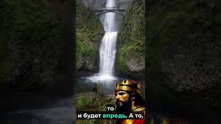 Эклесиаст.  Часть 2 из 24