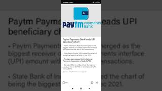 Paytm Payments Bank Led UPI Beneficiary Chart In December