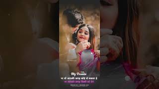 tum se hai din hota hai | Love Status| full screen WhatsApp status #love  #mukesh220 #sorts