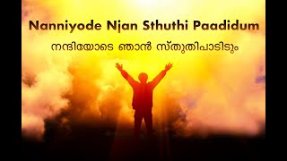 Nanniyode Njan Sthuthi Paadidum | Malayalam Christian Song ✨