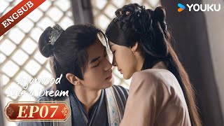 【ENG SUB】Agarwood Like a Dream EP07 | Li Jiulin / Zhang Yazhuo / Ran Xu / Ma Junke | YOUKU