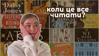 КНИЖКОВІ АНОНСИ НА 2024 РІК або куди подінуться усі мої гроші І un.book