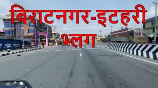 Biratnagar to Itahari Vlog,