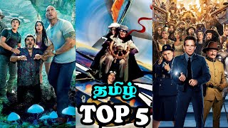 Best Top 5 Adventure Movies #1 in Tamil