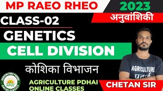 Class-2 | Cell Division | Meiosis & Mitosis | MP RAEO | RHEO | ATM | BTM | SADO | By Chetan Sir