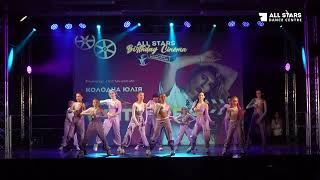 Колодна Юлія White crew All Stars Dance Centre 2024