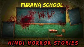 Purana School | Horror Story | Hindi Horror Stories