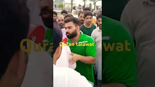 Quran talawat Rizaq ki barish  Gunna say bacho #trendingvideo #viral