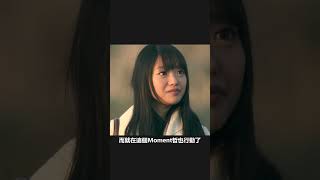 真論AKB的話我還是喜歡鬼頭桃菜｜#Shorts｜PSYMAN塞門