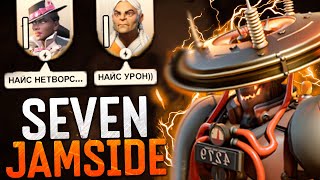 ВОТ КАК НАДО ИГРАТЬ на SEVEN 😈