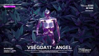 VSEGDA17 - ANGEL ( #LIVE #TV #RUMUSIC )