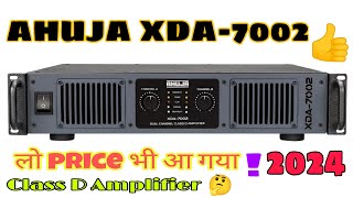 AHUJA XDA -7002 Amplifier with price class D amplifier 🤔 !!.Ak Dj Vlog