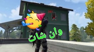 گیم پلی فری فایر