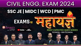 SSC JE Civil ENGG महायज्ञ  | WCD BMC WRD Civil Revision  |  SSC JE Most Expected Questions | D6