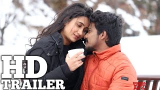 Varma Evanu Ondu Tara Theatrical Trailer | Natti Kranthi,Muskan, Supurna | Natti karuna, Natti Kumar