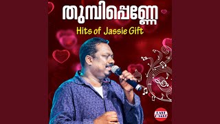 Valentine Valentine (From “Oru Vathil Kotta”)