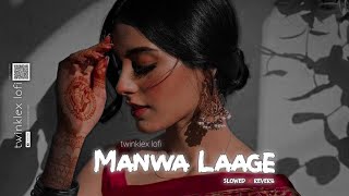 𝙈𝙖𝙣𝙬𝙖 𝙇𝙖𝙖𝙜𝙚 𝙨𝙡𝙤𝙬𝙚𝙙 𝙭 𝙧𝙚𝙫𝙚𝙧𝙗 🤍✨#manwalagge #srk #arjitsingh #shreyaghoshal @twinklexlofi