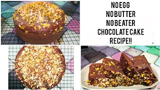 tea time eggless chocolate cake recipe!! no butter, no egg… super moist and spongy chocolate cake!!!