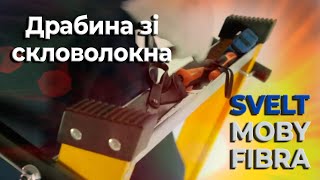 Драбина зі скловолокна SVELT MOBY FIBRA