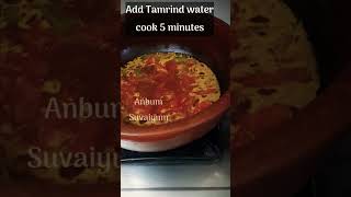 வெந்திய ரசம்  | Healthy and Tasty Hotel Style Fenugreek Rasam Recipe in Tamil #shorts #shortsfeed